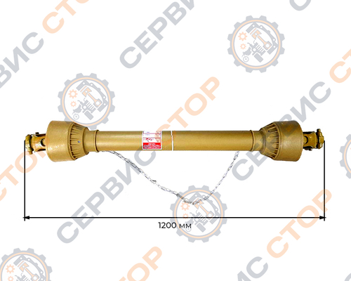 Вал карданный навесного оборудования 1200 мм, 6x6 шлиц, трехлимонник, крест. 30,2х106,3 (50-80 л.с.)