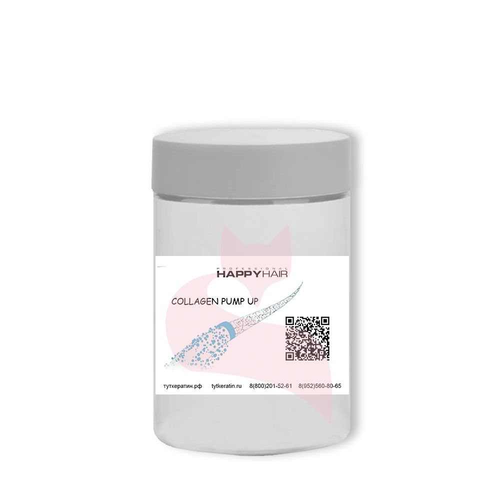 Happy Hair Ботокс Collagen Pump UP