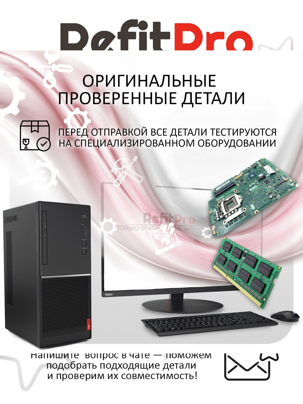 Верхняя панель с клавиатурой (топкейс) для ноутбука MSI Katana 17 B12UCR (957-17L541E-C14)