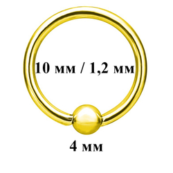 Кольцо для пирсинга, диаметр 10 мм, толщина 1.2 мм, шарик 4 мм. Сталь 316L, позолота. 1 шт