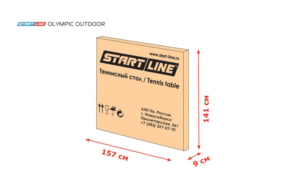 Стол теннисный Olympic Всепогодный Синий
