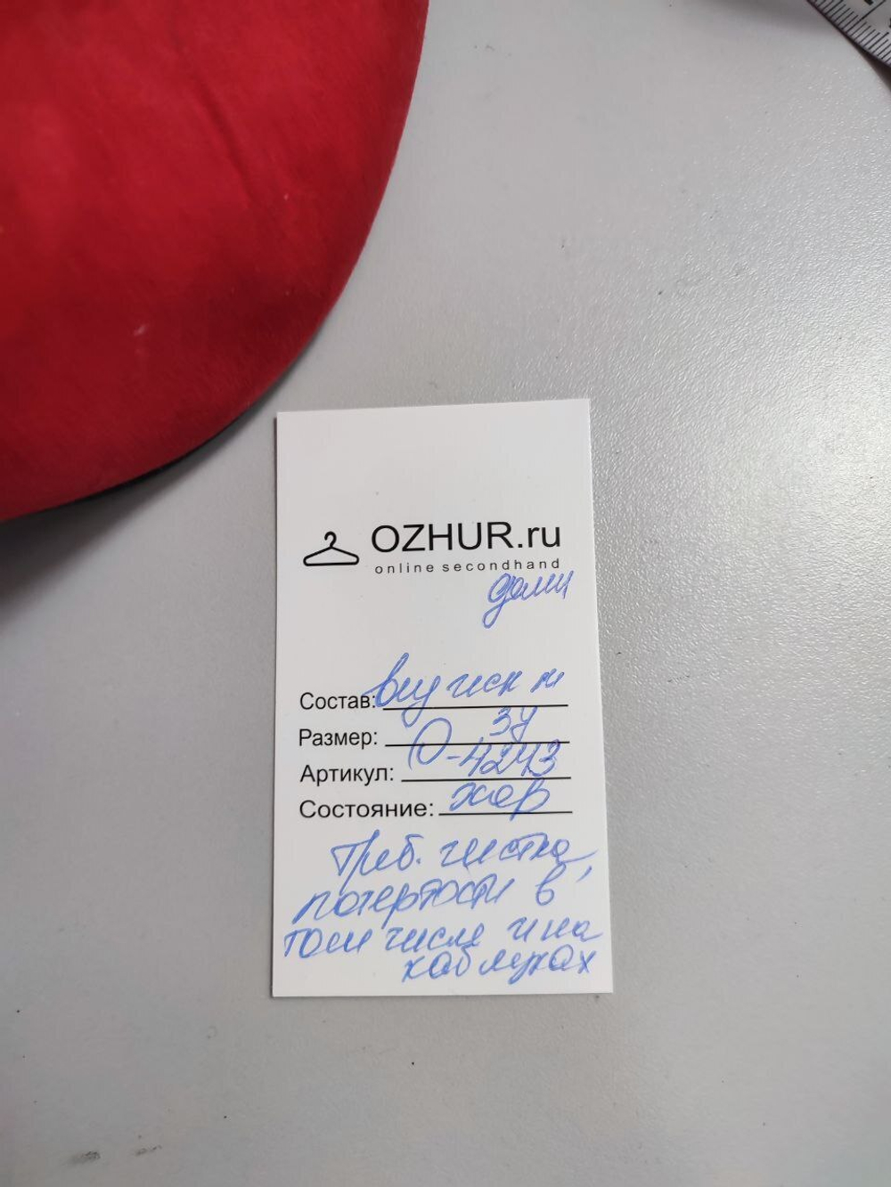 Ботильоны London Rebel яркие 37 размер