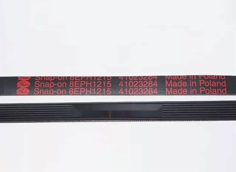 Ремень 8EPH 1215 для стиральной машины Candy (Канди) 1215 H8 -41023284