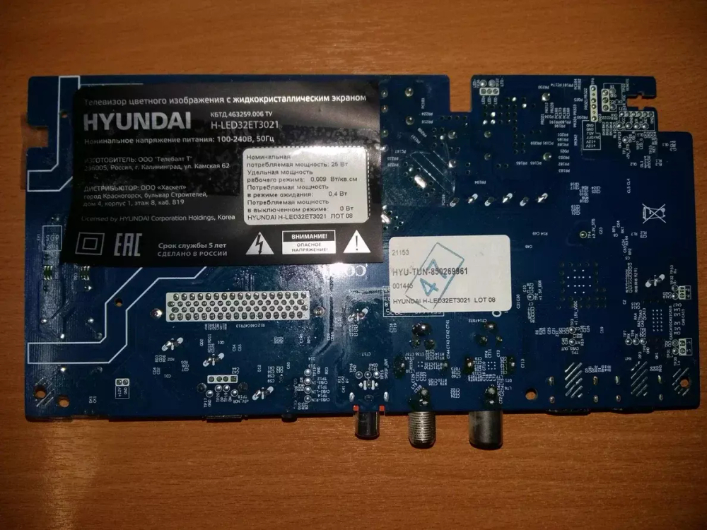 Main Board JUC7.820.00258695 CH000C для Hyundai H-LED32ET3021