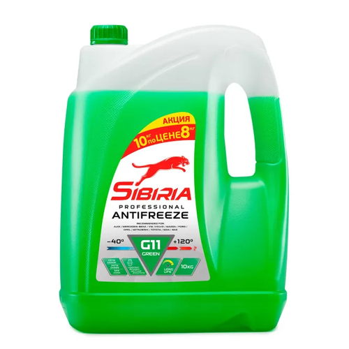 Антифриз Sibiria G11, зелёный, 10 кг по цене 8 кг