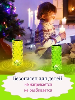 Светодиодный декоративный светильник. Лампа для спальни. Ночник беспроводной