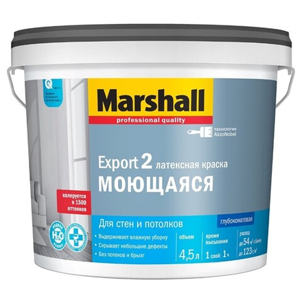 Marshall Export-2 Краска моющаяся водно-дисперсионная для стен и потолков глубокоматовая BW 4,5л