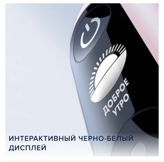 Электрические зубные щетки Oral-B iO 6 DUO Black Lava и Pink Sand