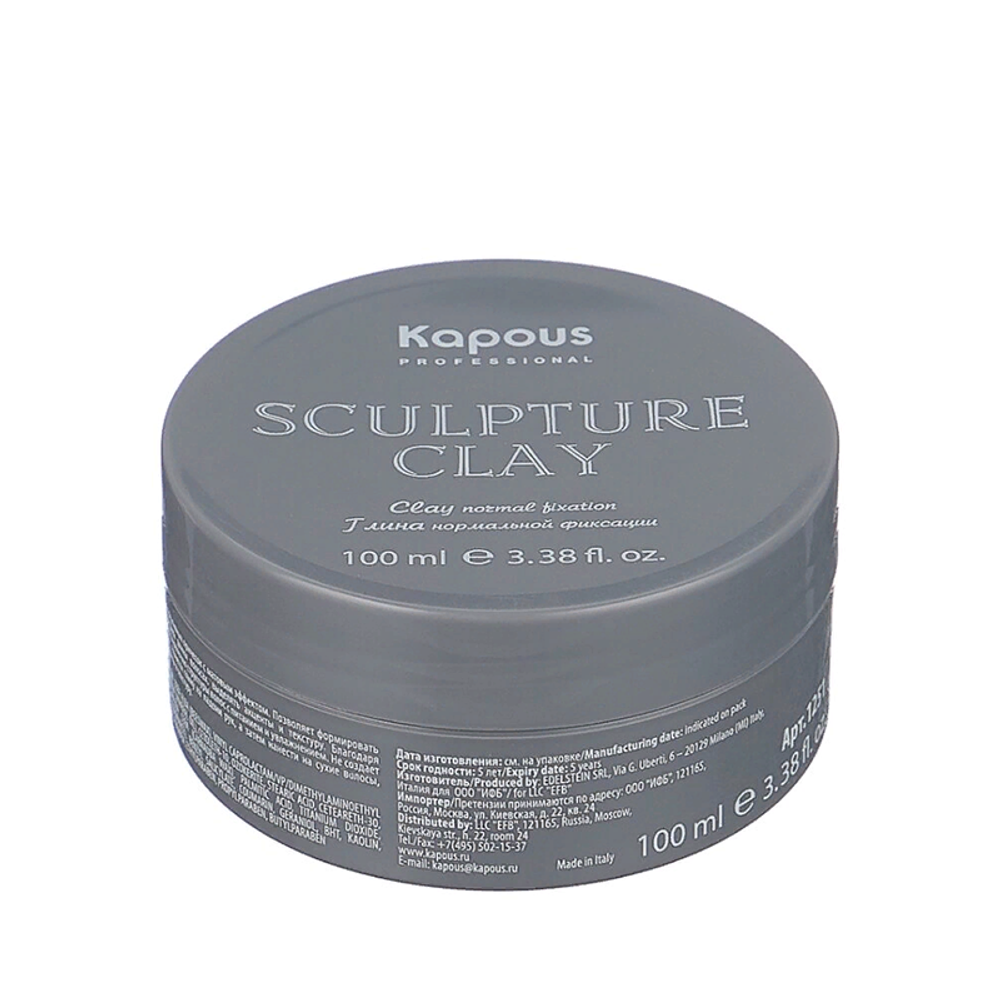 Глина для укладки волос нормальной фиксации Sculpture Clay Kapous Professional, 100 мл