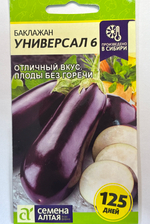 Баклажан Универсал 6 0,3 г СМБК-24