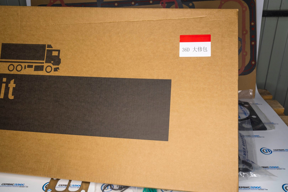 Р/к ДВС J5 САDL2 полный