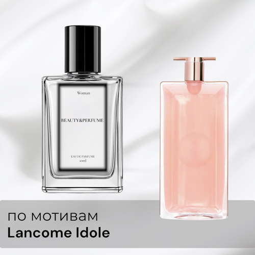 По мотивам Lancome Idole
