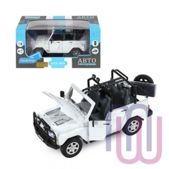 МОДЕЛЬ МАШИНЫ 1/24 УАЗ-469 БЕЛЫЙ