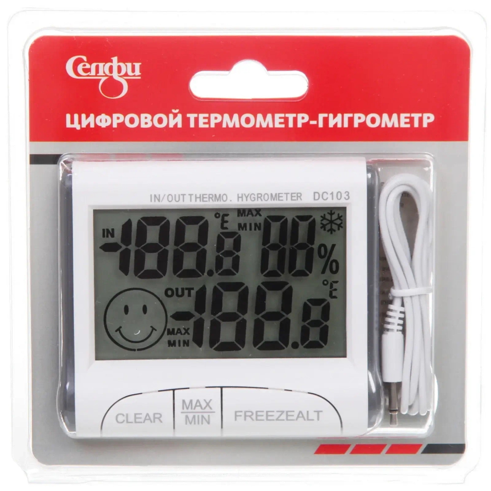 Термометр-гигрометр DC-103 (-40 +50 С)