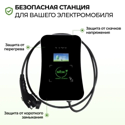 Зарядная станция S’OK Green Energy M3W Series Wallbox EV Charger SM3W32232542-5, 3-phase, 22kw (32a/ 380v), OCPP 1.6J, уровень защиты IP54, кабель 5м