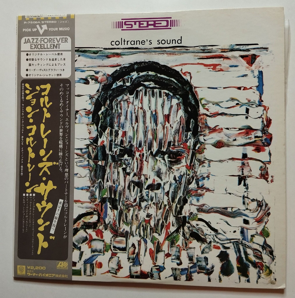 Винтажная виниловая пластинка LP John Coltrane Coltranes Sound (Japan 1976) (Obi)