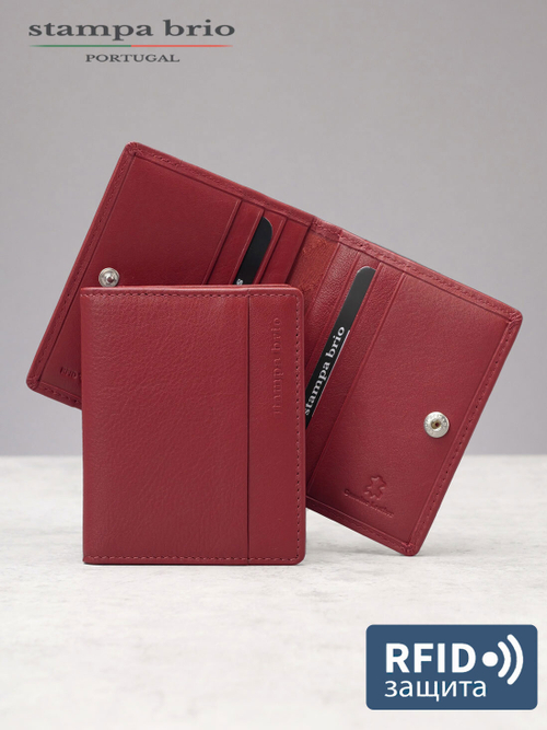 531 R - Футляр для карт с RFID защитой