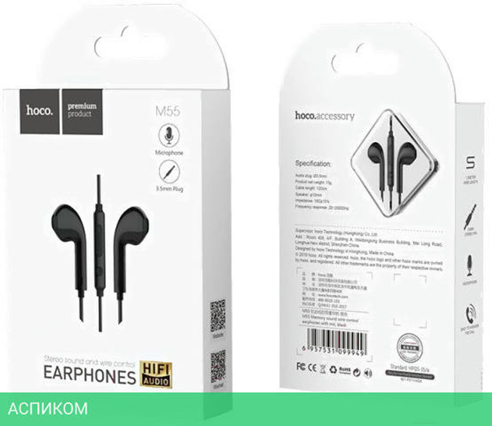 Наушники Hoco M55 Black