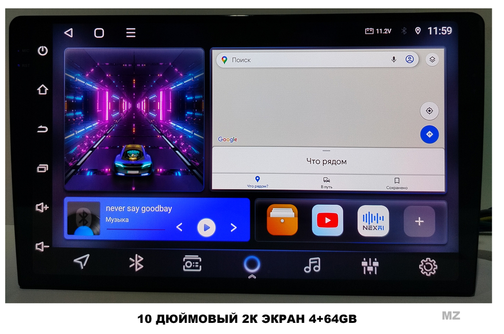Автомагнитола 2Din 10"AHD Android 4+64GB DSP+CR RUYCH 2K-CC3