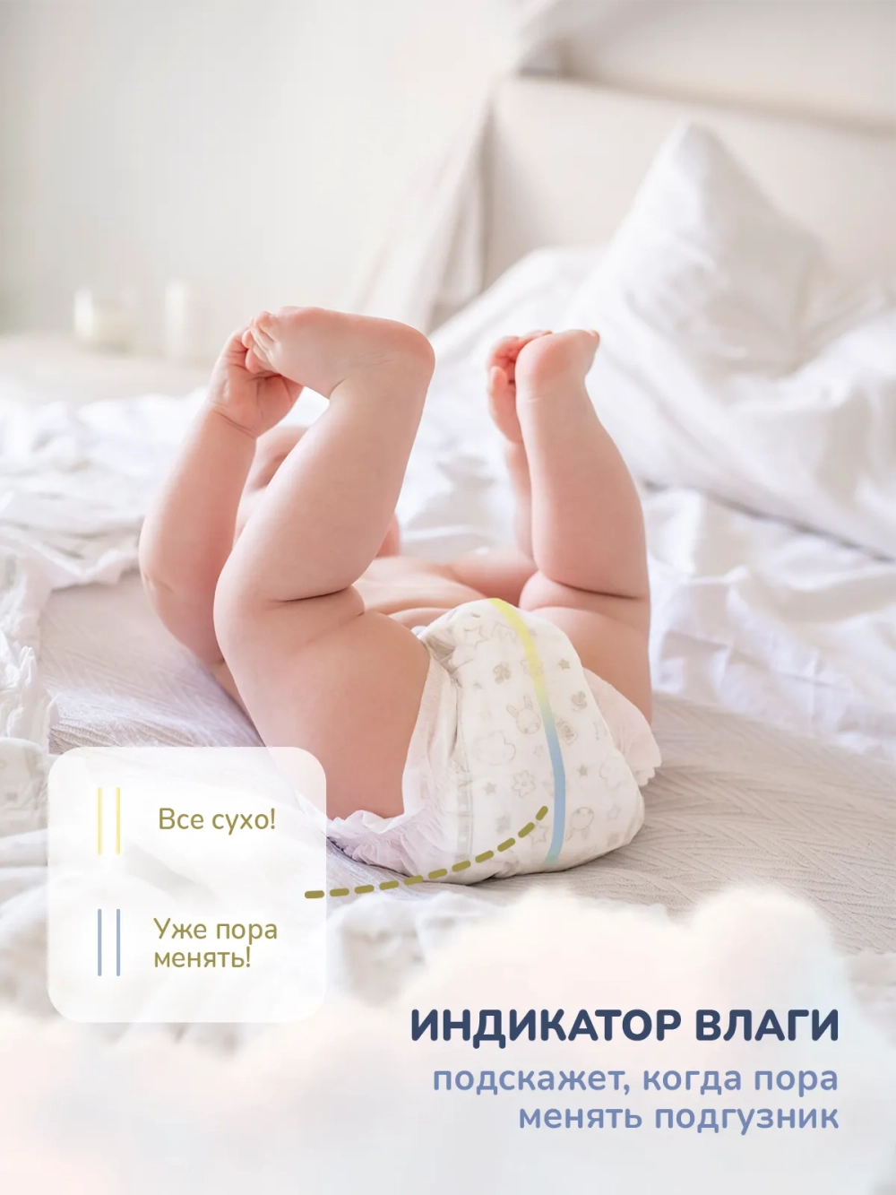 Трусики-подгузники Kioshi Premium XXL 34шт