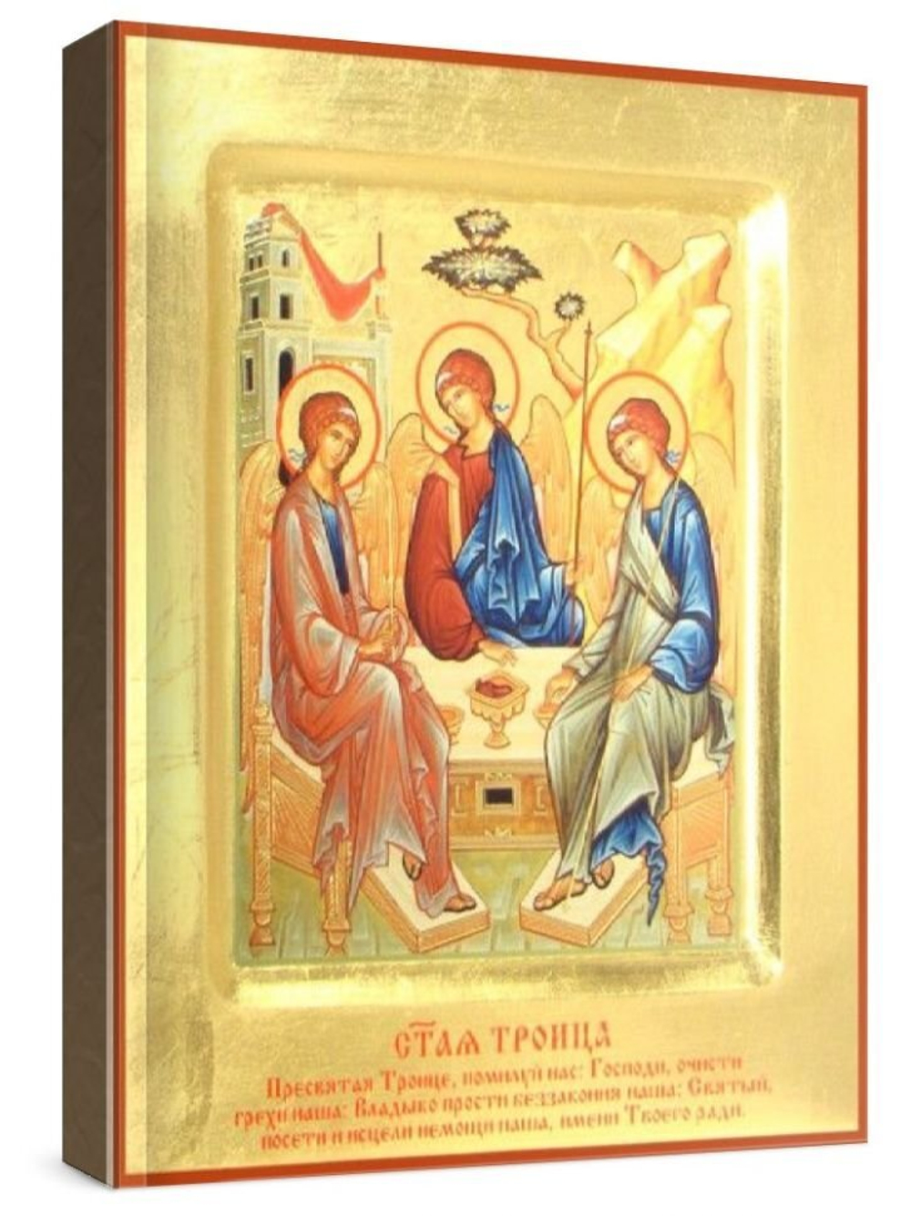 Троица (рукописная икона)