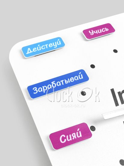 Настенные часы с магнитиками "Ins People 02"