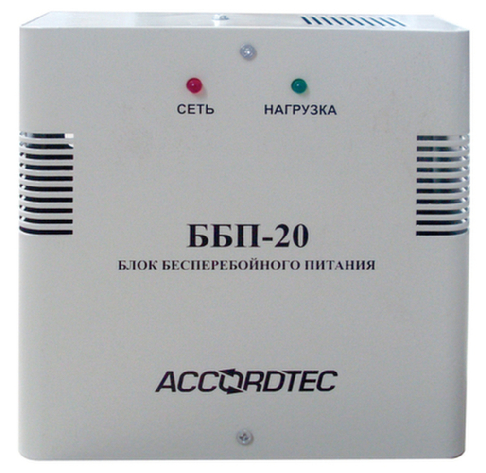 ББП-20 металл.корпус 2А 7А\ч регулировка выходн. U
