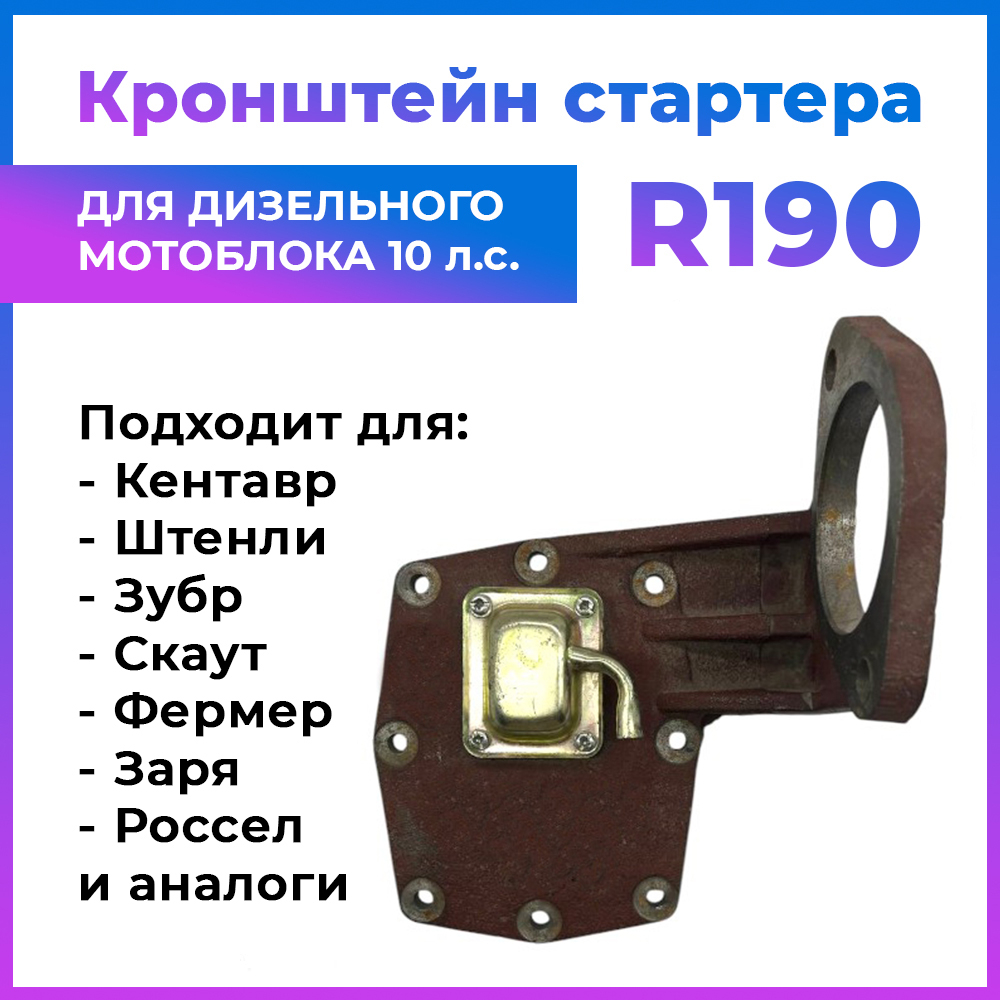 VM076-190N-1
