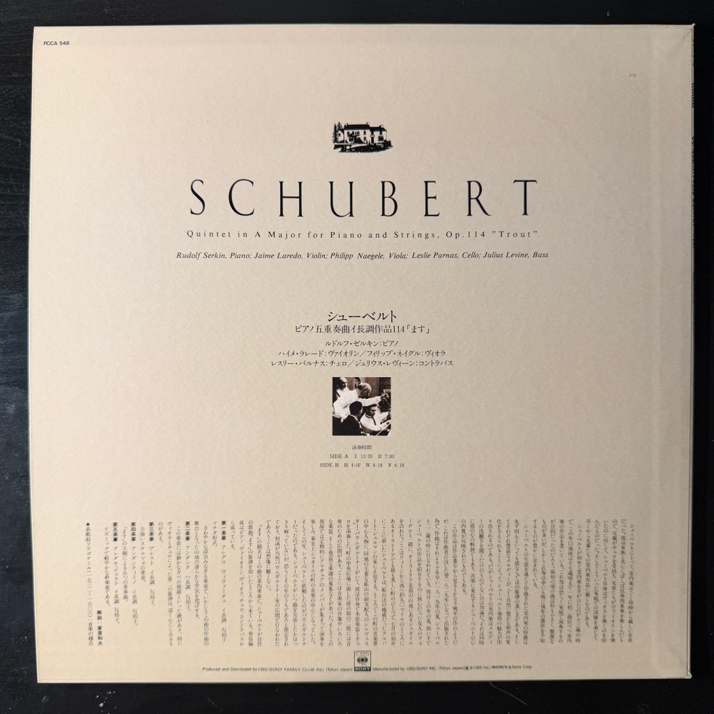 Шуберт - Квинтет "Форель" (Япония)