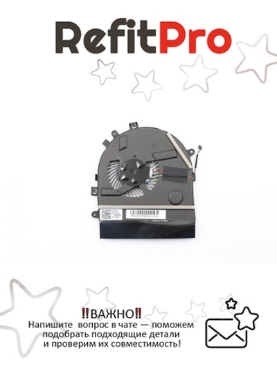 Вентилятор для ноутбука Lenovo IdeaPad U31-70 (5F10J31003), оригинал