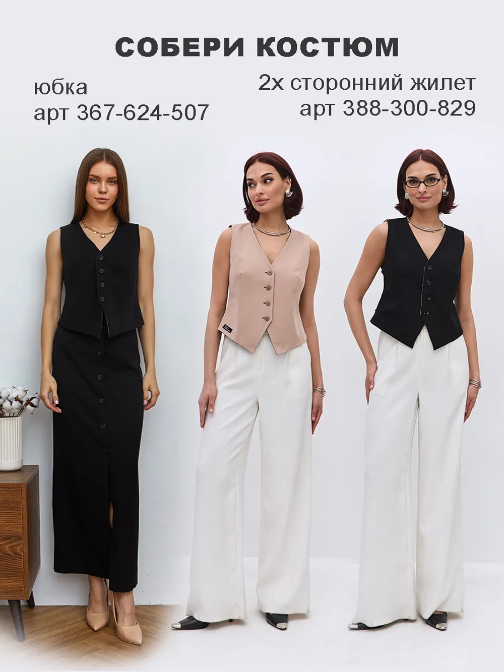 Комбинезон брючный вечерний