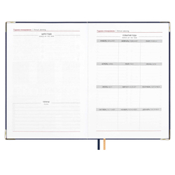 Ежедневник недатированный ESCALADA, #ДУМАЙ КАК МИЛЛИАРДЕР, А5, 160 л., арт. 70649/ 15 САРИФ СИНИЙ (кожзам: 146х211 мм, интегральный переплёт, материал обложки: искусственная кожа "Сариф"; способ крепления блока: ниткошвейный; декор: металлические уго