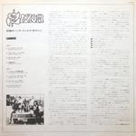 Saxon / Saxon (LP)