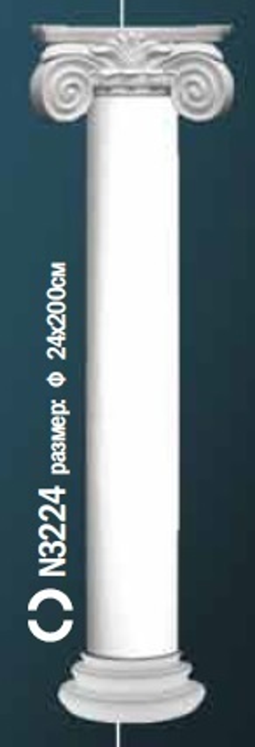 Комплект колонны N0-3224-1W
