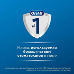 Зубная щетка Braun Oral-B Vitality Pro