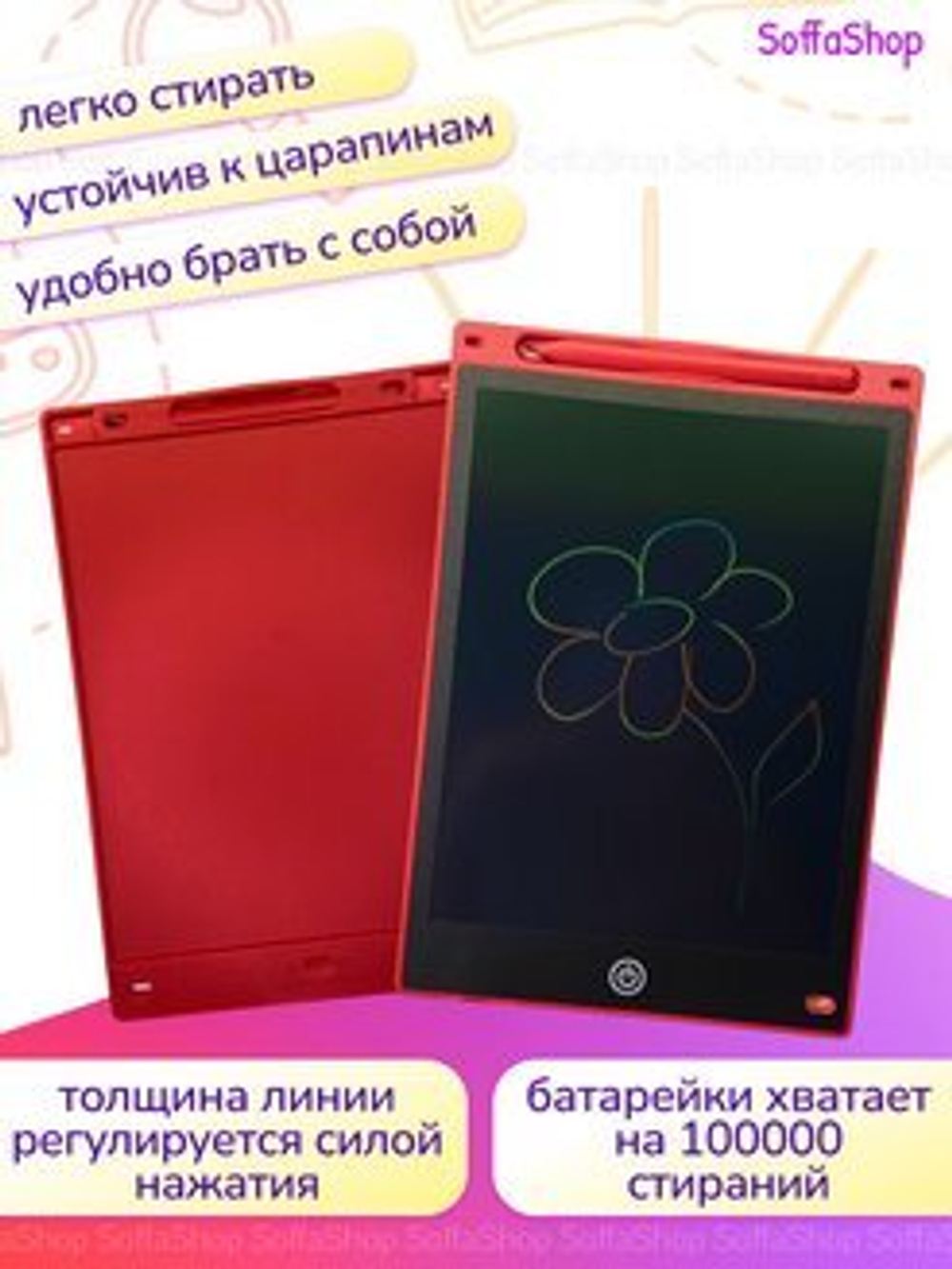 Планшет для рисования/Графический электронный планшет для рисования 10**