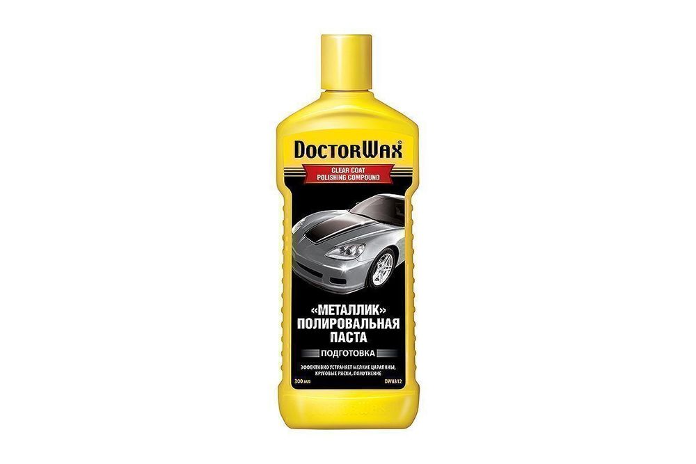 Полироль кузова полировальная металлик DoctorWax DW8312