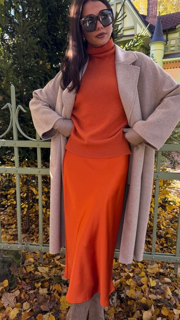 апельсиновый