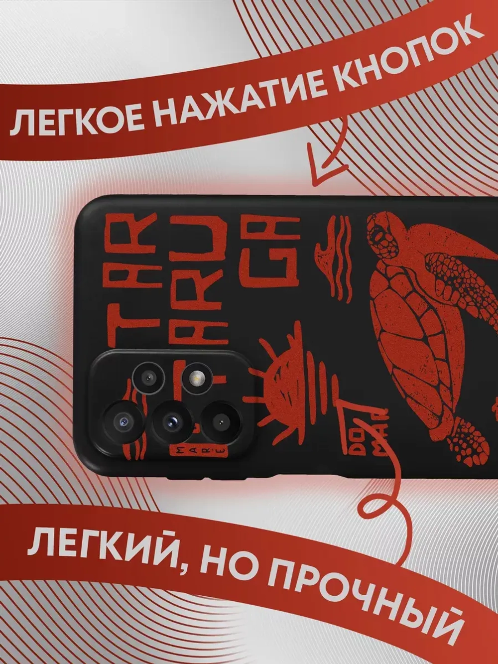 Чехол на Samsung A23 с 3D принтом