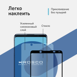 Защитное стекло ROSCO для Sony Xperia 5 II оптом (арт. 5(II)-FSP-GLASS-BLACK)