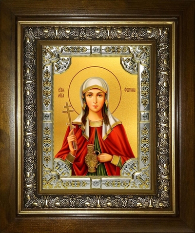 Икона "Фотина (Светлана) Самаряныня, Римская, мученица" 18х14см в киоте 30х24см