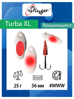 Блесна для рыбалки Turba XL 25гр #WSS