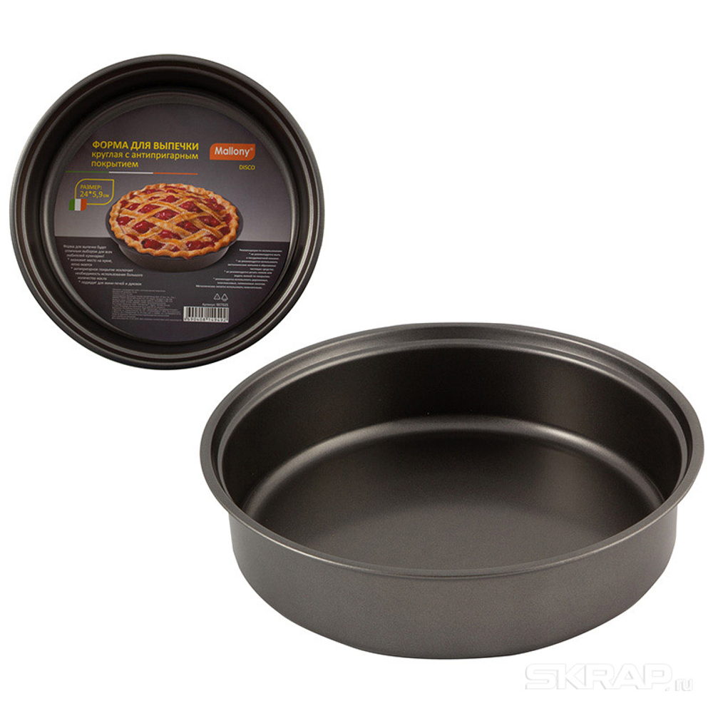 Форма для выпечки DISCO, круглая, 24х5.9см