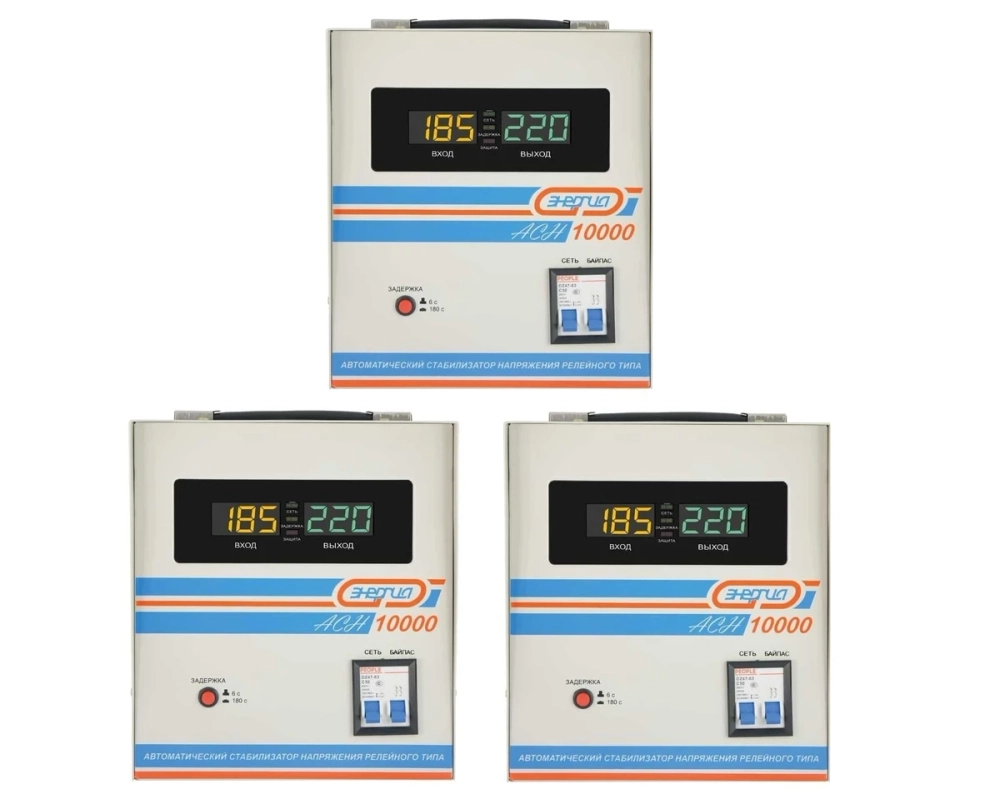 Комплект напольных стабилизаторов Энергия АСН 10000х3 на три фазы