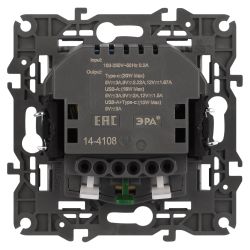 Розетка ЭРА Elegance 14-4108-01 2P+E 16A-250В со шторками с USB type-A+C 5В-3А белый | Эра Elegance