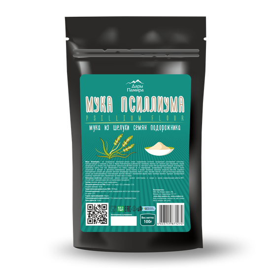 Псиллиум, МУКА, 100г.