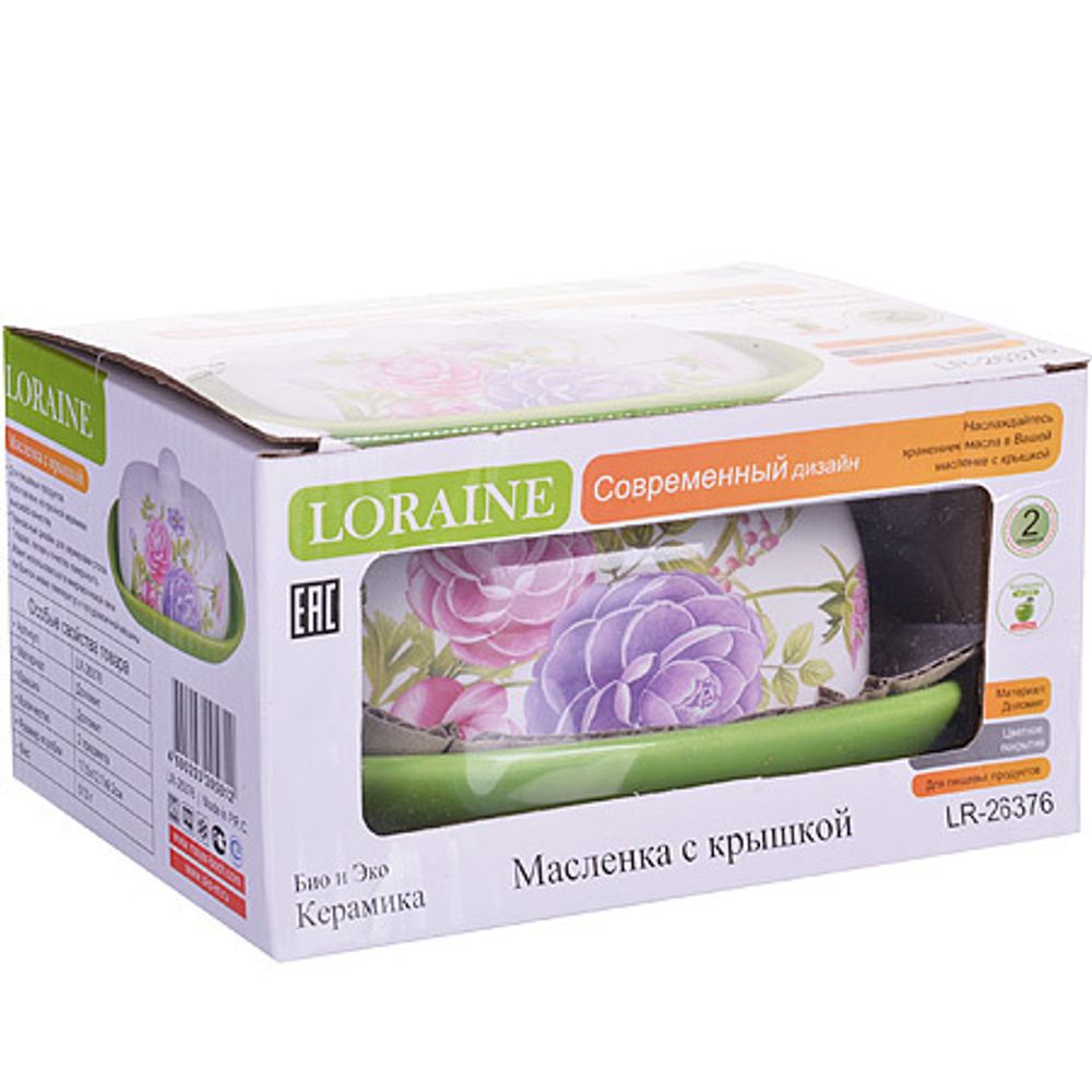 Маслёнка Loraine 26376