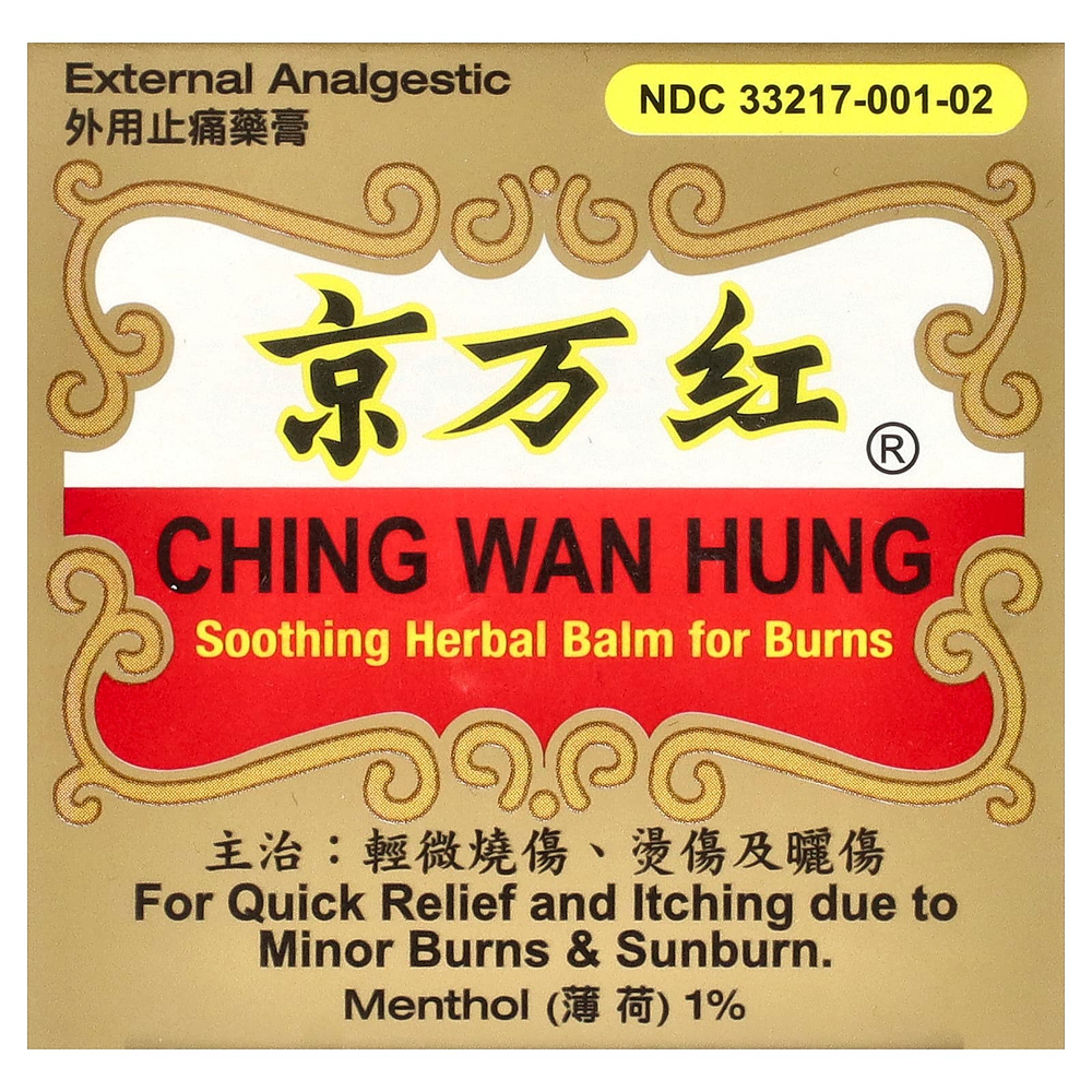 Ching Wan Hung, успокаивающий травяной бальзам от ожогов, 30 г (1,06 унции)