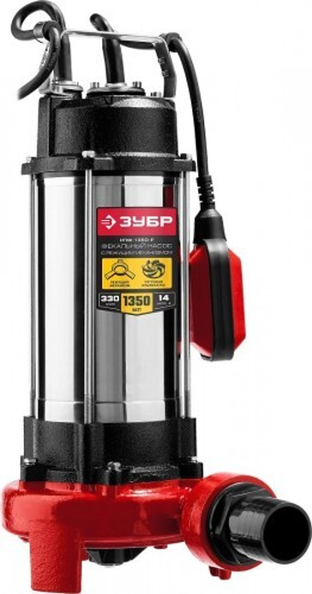 Насос дренажный ЗУБР НПФ-1350 с режущим механизмом НПФ-1350-Р