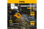 Бензиновая цепная пила Denzel DGS-5218 95233
